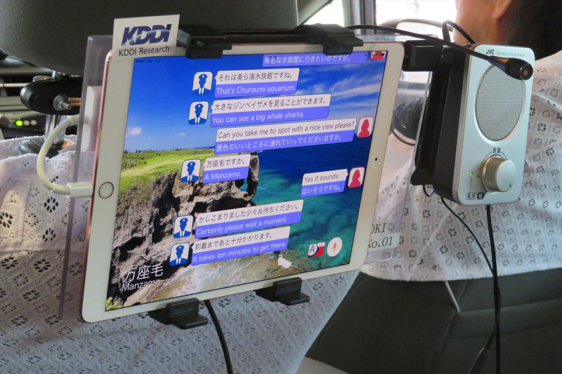 後部座席のタブレット。auのLTE網経由でクラウドサーバーに繋がる