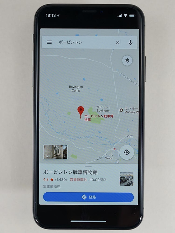 非対応アプリは上下に黒帯が入る。あまり気にならないが、ガッカリする