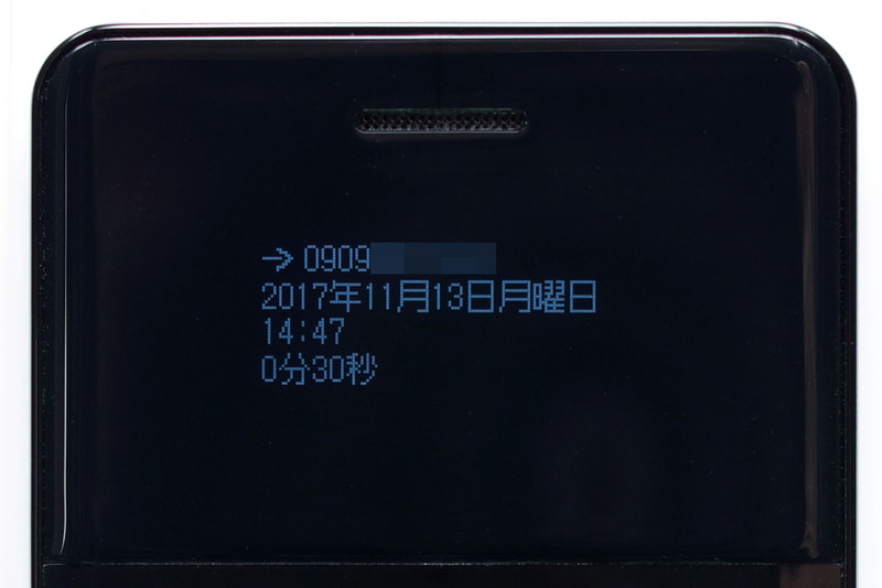 左から、着信履歴の詳細を表示している様子、アラーム機能、音声メモ機能です。画面真下の[▲][▼][OK]ボタンあたりで操作できるので、まずまずスムーズに使っていけます。ただし機能的には「必要最小限」といったイメージです。
