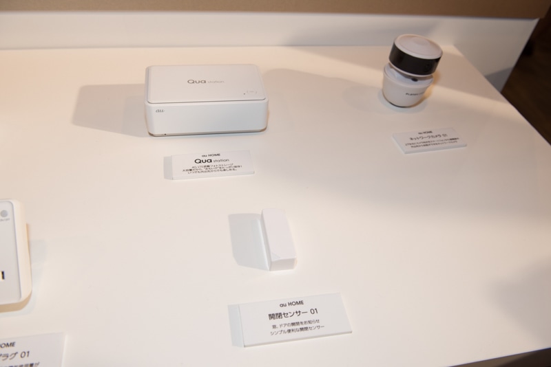 すでに提供されているIoTデバイスなど