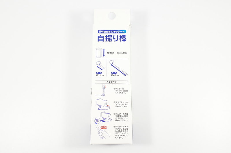 持ち手部分のシャッターボタンを押すと、写真が撮影できる