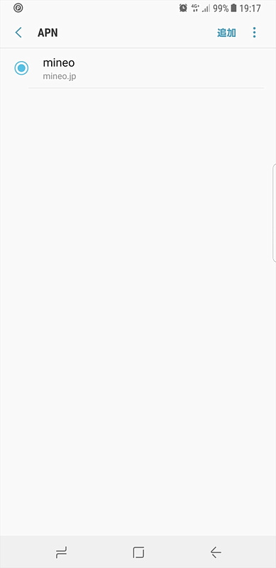 mineoのAPNを設定したところ、すぐにLTEでつながった