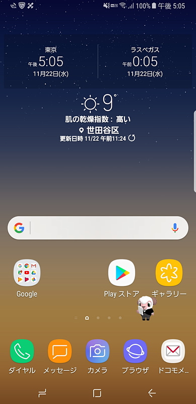 Galaxyシリーズのおなじみのホーム画面（NTTドコモ版）。ウィジェットも多く貼り付けておくことができる