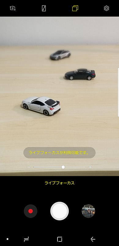 ライブフォーカスが有効になると、画面にその旨が表示される。表示の下のゲージを左右に動かすと、被写界深度を変更して、ピントの合う範囲を変更できる。