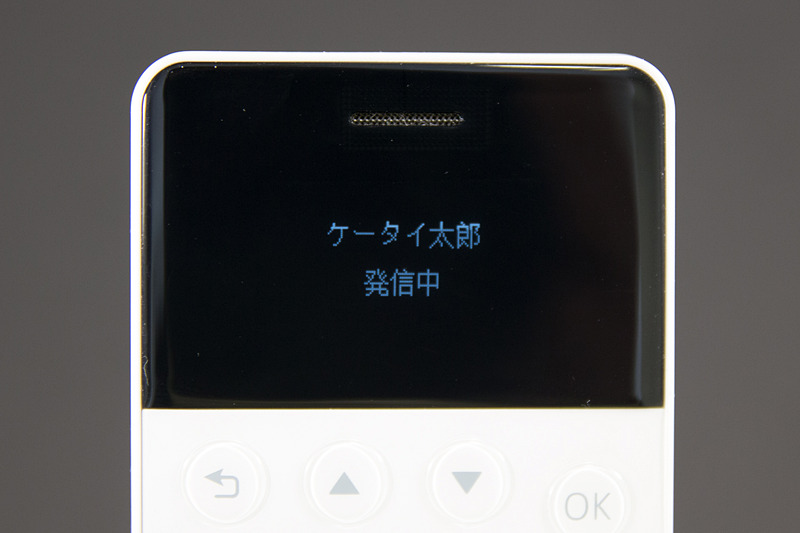 連絡先は氏名と電話番号のみ保存可能