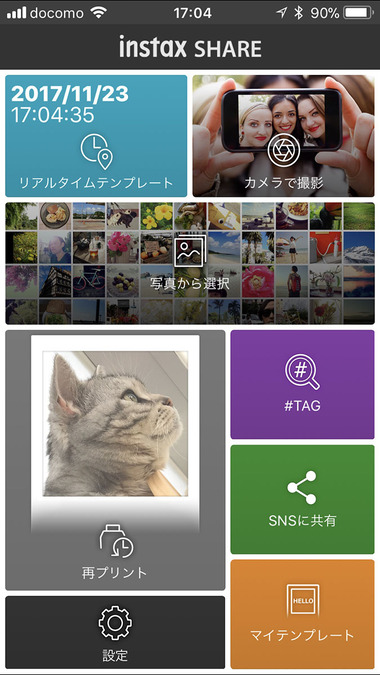 専用アプリ「スマホ de チェキ」（iOS版）の表示例。左がホーム画面ですが、できることはそれほど多くないので、迷わず使っていけます。中央はInstagramの写真を閲覧している様子で、Instagramの写真をプリントすることもできます。右は、「SP-3」からのプリント用にトリミングや色補正などを行った画像を、SNSに投稿する機能。背景として写真や好みのカラーを設定することもできます。