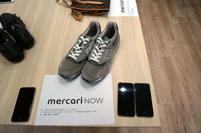 ニューバランスのシューズの場合