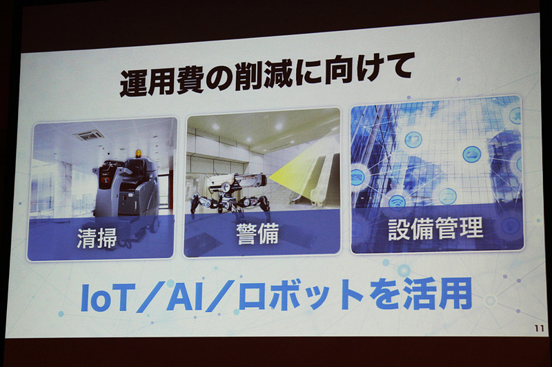 ソフトバンク・ビジョン・ファンドを通して投資するBrain Corporationの床洗浄ロボットや、グループ企業の英ARMなどが紹介された