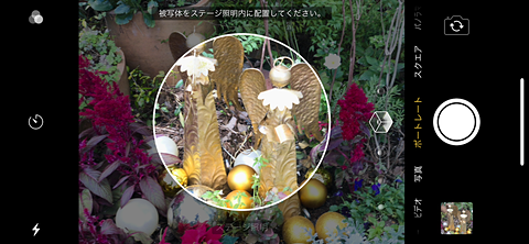 iPhone X - ケータイ Watch