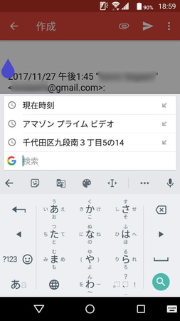「G」ボタンをタップして、今度はGoogle 翻訳のアイコンを押す