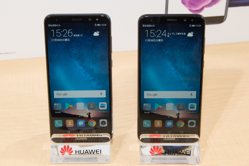 「Mate 10 lite」