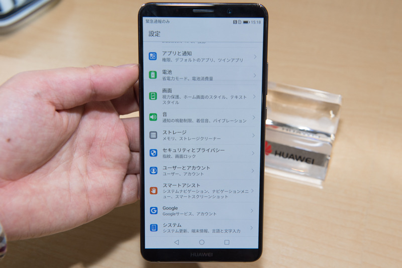 「Mate 10 Pro」