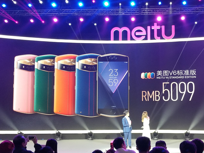 Meituの高級スマートフォン「V6」