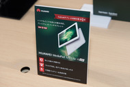 HUAWEI mediapad m3 lite 10 wp 備品 huawei 10.1インチ mediapad m3 lite 10 wp」の人気商品一覧