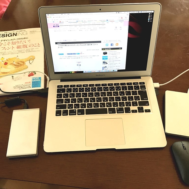 いくら薄くて軽くても場所を食うMacBook Airですが……