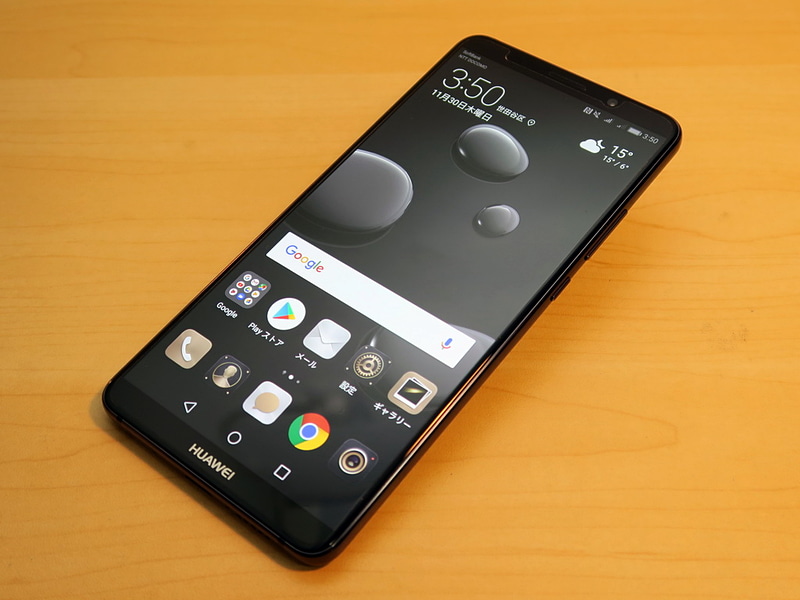 ファーウェイ「HUAWEI Mate 10 Pro」、約154.2mm（高さ）×74.5mm（幅）×7.9mm（厚さ）、約178g（重量）、チタニウムグレー（写真）、ミッドナイトブルー		HUAWEI Mate 10 Pro