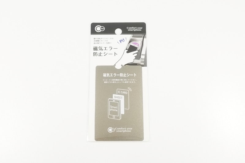 「Galaxy S8+ SCV35」と、保護ケースの間に挟んだ状態