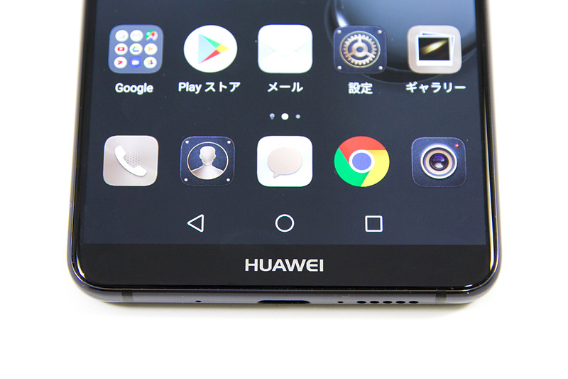 オンスクリーンキーを採用