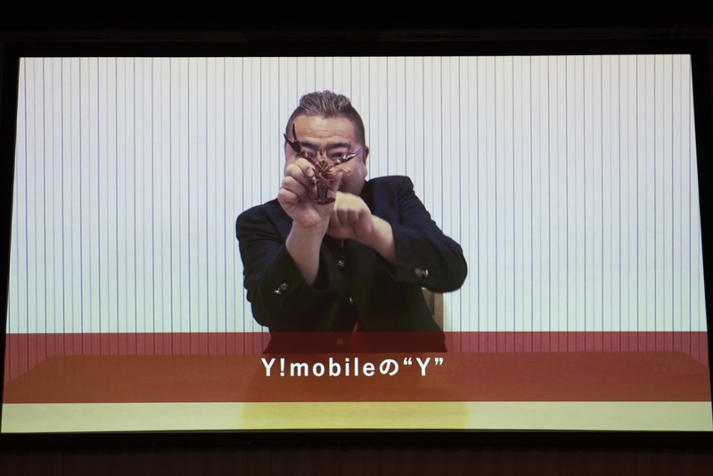 出川哲朗はVTRで「タダ学割」をアピール