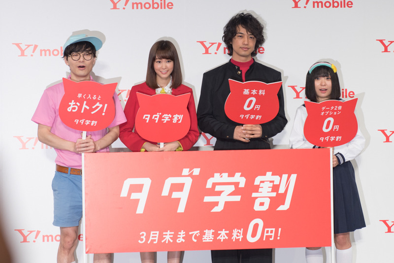 新CM「リズム縄跳び部」篇の発表では、テレビCM初出演というにゃんこスターの二人も登場した