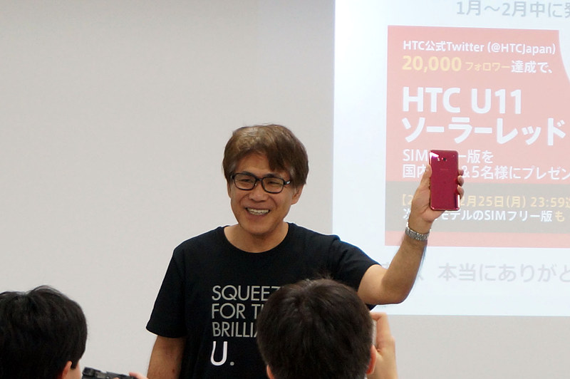 HTC U11のソーラーレッドを手にする児島社長