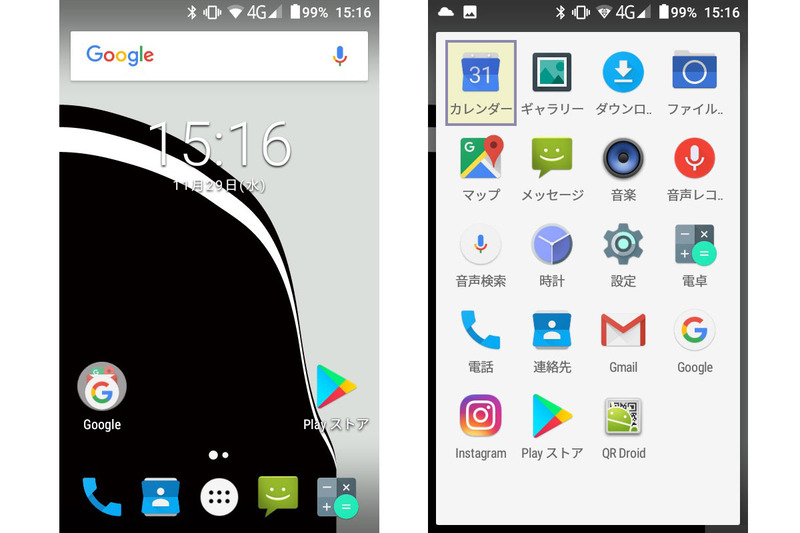左が「ベーシックホーム」で、右が「シンプルホーム」。それぞれホーム画面とアプリ一覧表示です。テンキー操作でもタッチ操作でも、「MD-02P」の操作は「シンプルホーム」のほうが行いやすいと思います。ただ、筆者はより慣れているほうの「ベーシックホーム」で使用中。