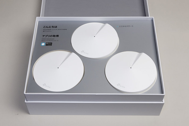 3台が相互に協調してメッシュネットワークを形成する