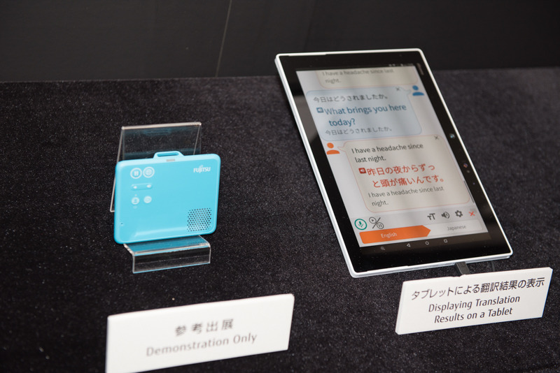 IDカード型 翻訳端末（参考展示）