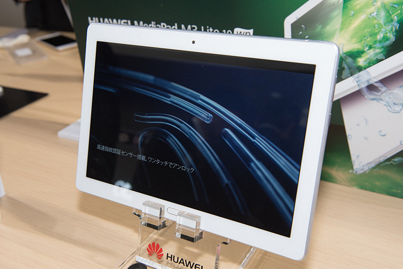 MediaPad M3 Lite 10 wp