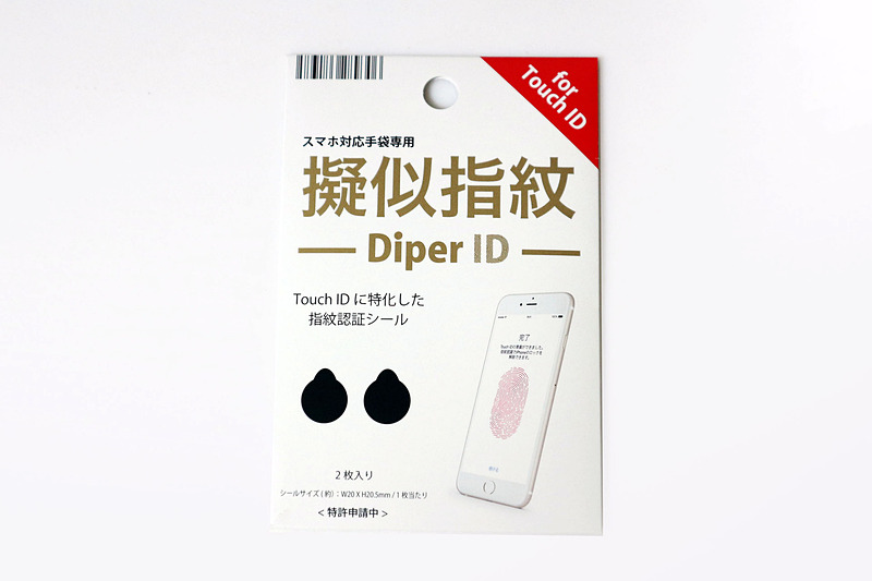 今回購入したものは2枚入り。他に4枚入りのものや細長い形のものがある