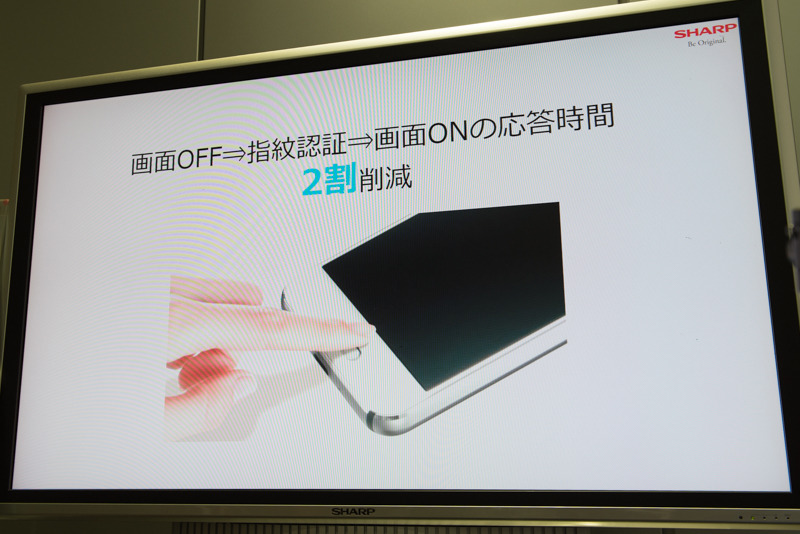 ほかにも従来モデルからの改善点は多い
