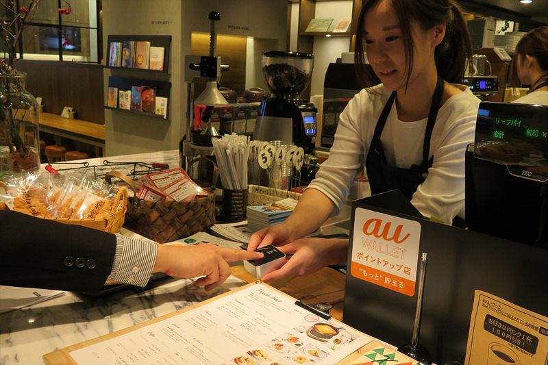 指紋認証だけで決済