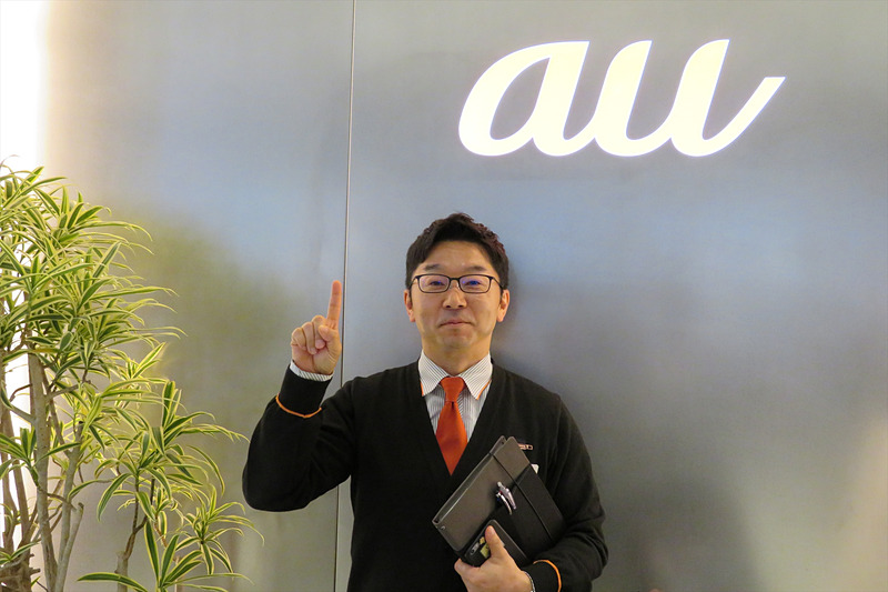 トライアルサービスについて案内していただいたau SENDAI店長の鳥居博樹氏