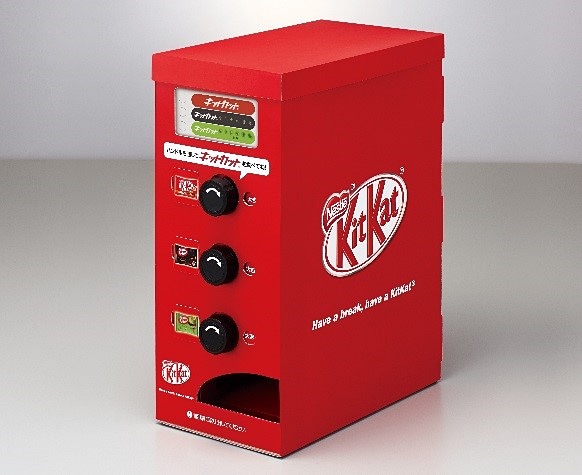 キットカット たのめるくん