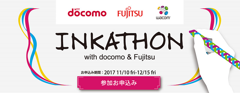 Inkathon with docomo and Fujitsu
