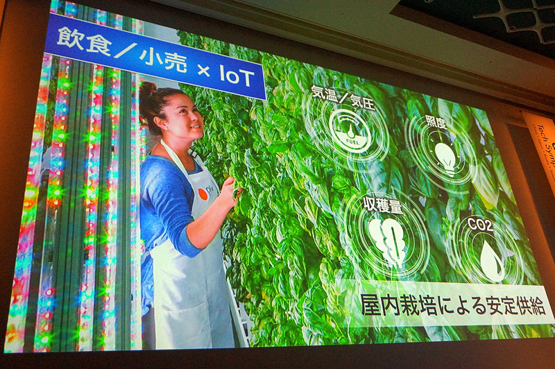 サイバー免疫システムも