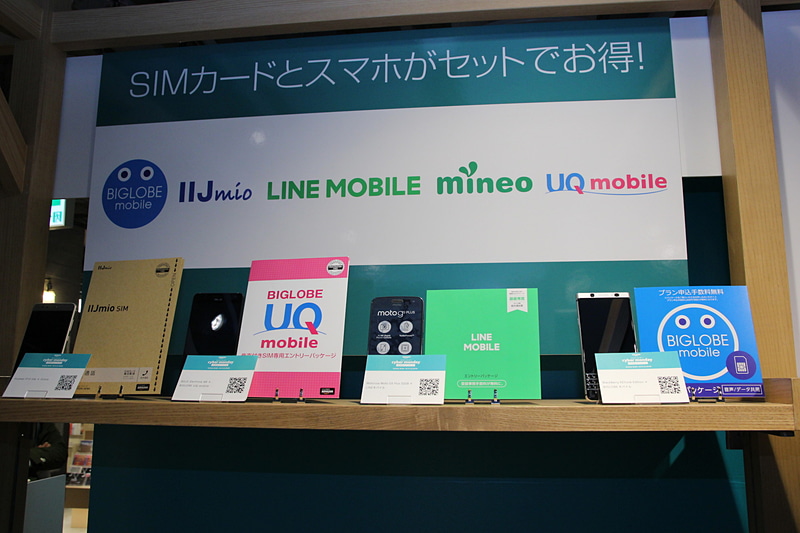 サイバーマンデーセールの紹介コーナー。SIMフリースマホも並ぶ