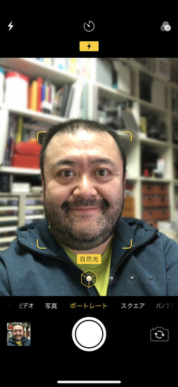 左は通常の写真モードで撮影している様子。中央はポートレートモードで撮影している様子で、背景がボケて被写体が際立っていることがわかります。ポートレートモードで撮った写真は、後からライティングを変更できます（ポートレートライティング）。右はスタジオ照明として顔を明るく鮮明にした様子。