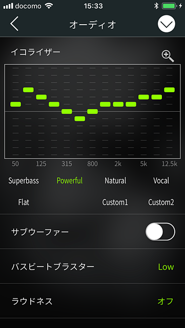 イコライザーも画面タッチで簡単操作
