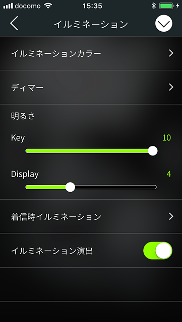 画面の明るさも設定可能