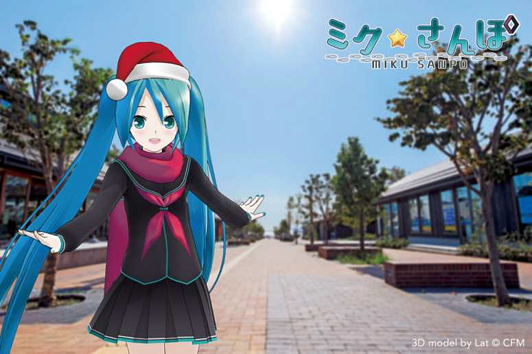 女川町イベント限定ビジュアル