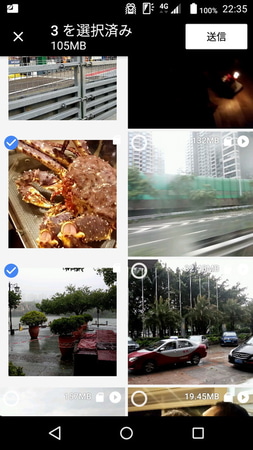 ファイルサイズの大きな動画を選択してみる