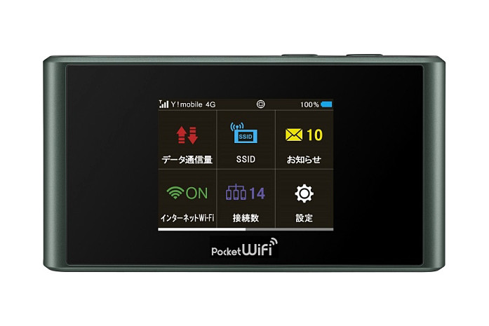 「Pocket WiFiプランL」対象機種の「Pocket WiFi 305ZT」