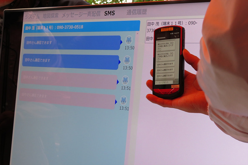 さらに1対1でのメッセージの送受信も可能となる