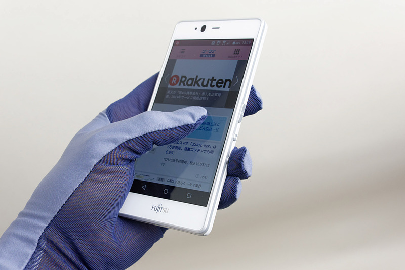 指の腹全体を押しつけるような感じで操作するのがおすすめ