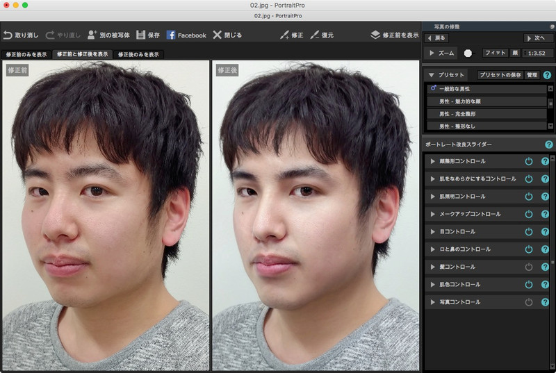 左は「FaceApp」、右は「PortraitPro」。どちらも「顔を盛る」系のアプリです。このほか「Mira Selfie Editor」もレビューしました。