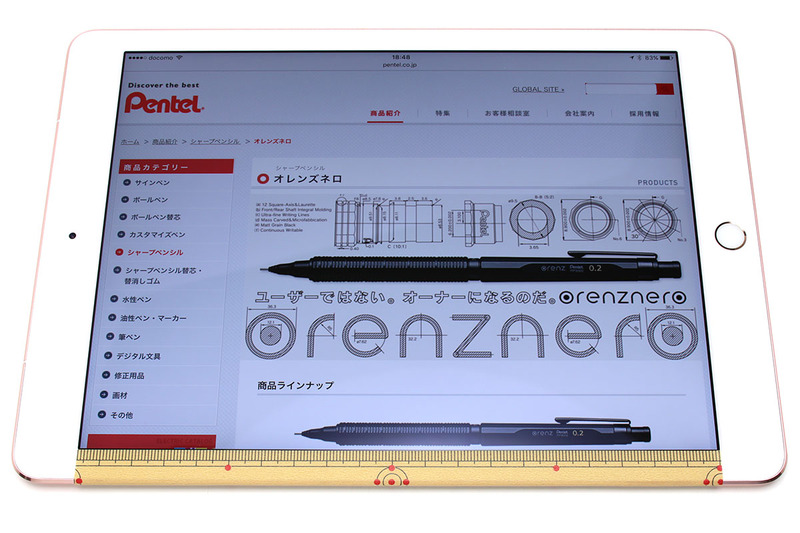 iPadと定規を組み合わせて「モノを原寸大で表示する方法」を探求しました。
