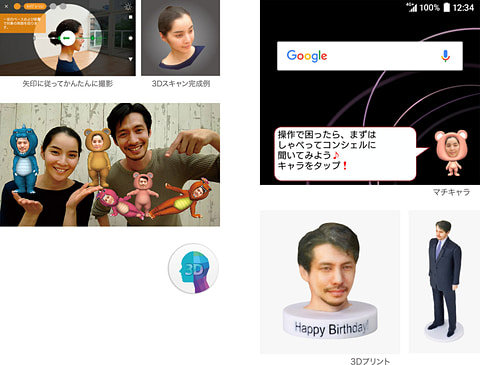 ドコモの「Xperia XZ Premium」がAndroid 8.0に - ケータイ Watch