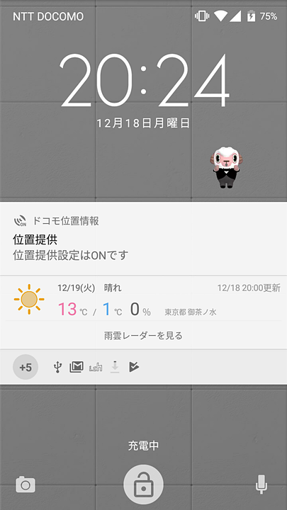 ホーム画面はドコモの「docomo LIVE UX」のみを搭載