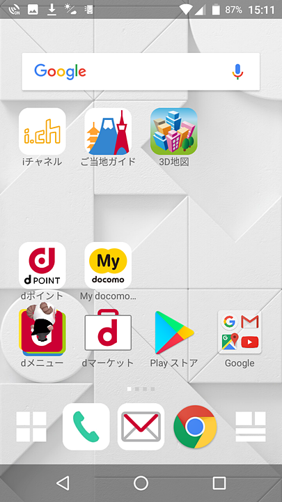 ホーム画面はドコモの「docomo LIVE UX」のみを搭載